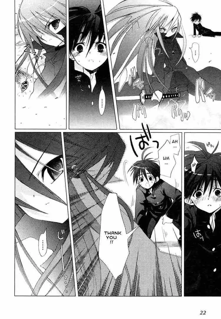 Shakugan no Shana Chapter 1 21